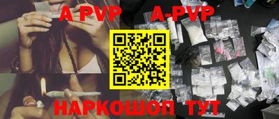бошки Кандалакша