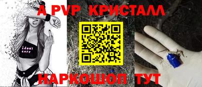 бошки Кандалакша