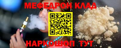 марки nbome Канаш