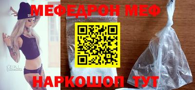 бошки Кандалакша