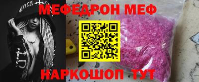 бошки Кандалакша
