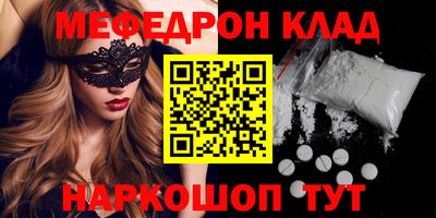 винт Камышлов