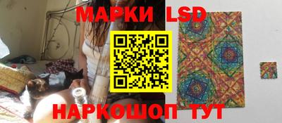 бошки Кандалакша