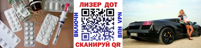 Лсд 25 экстази кислота  что такое наркотик  Киреевск 