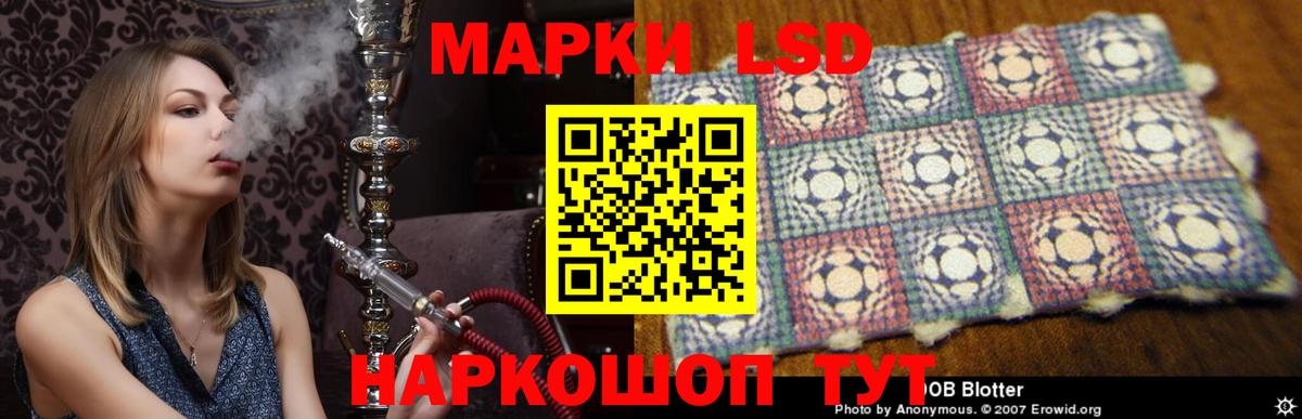 LSD-25 экстази ecstasy  Лсд 25 экстази ecstasy  Вход с VPN  Киреевск 