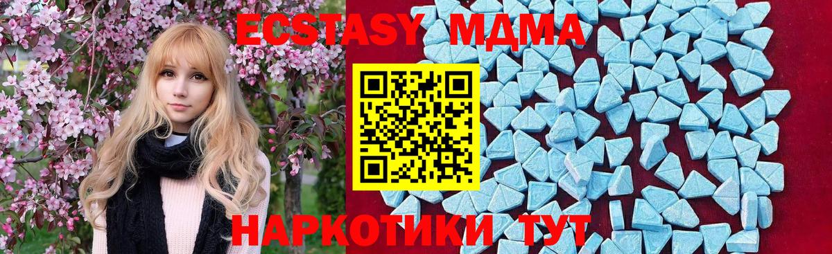 MDMA Molly  Вход с VPN  Киреевск 