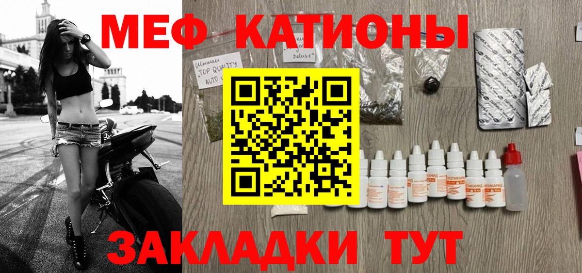 Мефедрон VHQ  МЕФ 4 MMC  Вход с VPN  Киреевск 