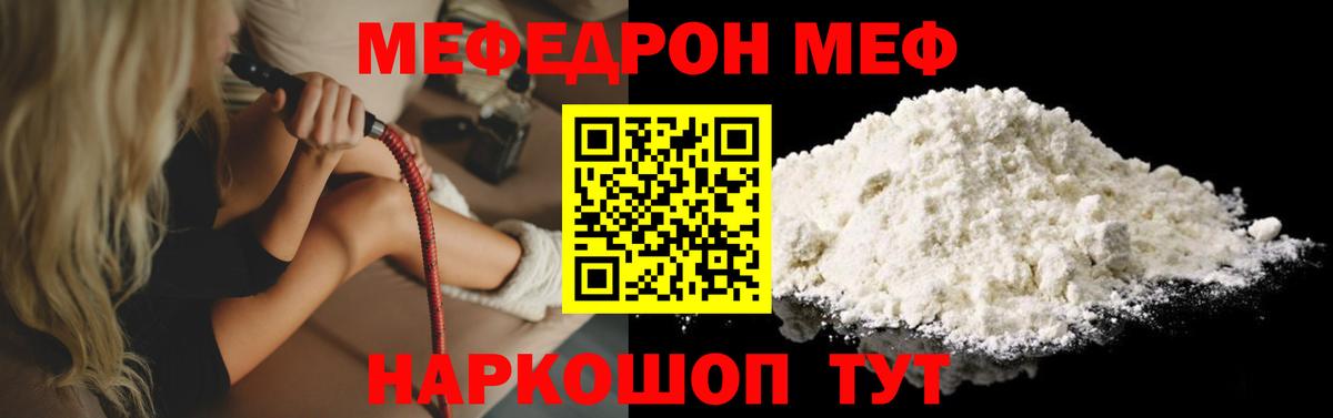 Cocaine  Alpha PVP СОЛЬ   МЕФ кристаллы  ГАШ  Киреевск  Вход с VPN  ГАШ  Codein 