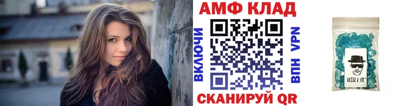 дарк нет формула  Киреевск  Метамфетамин винт 