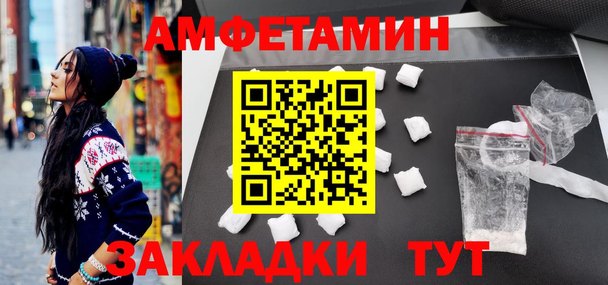 МЕТАМФЕТАМИН Methamphetamine Киреевск