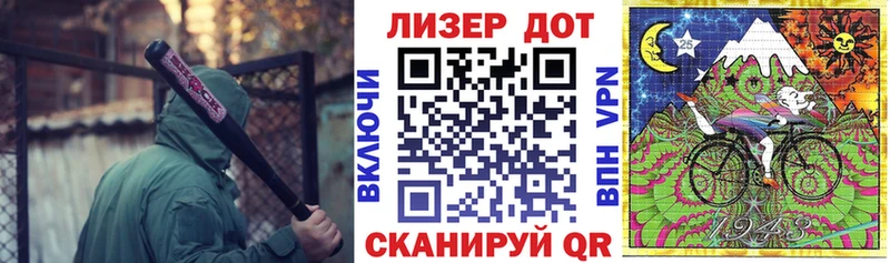купить закладку Киреевск Наркотические марки 1500мкг