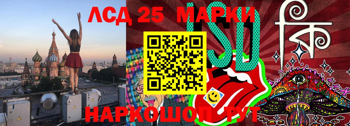 Марки N-bome 1500мкг  Вход с VPN  где купить наркоту  Киреевск 
