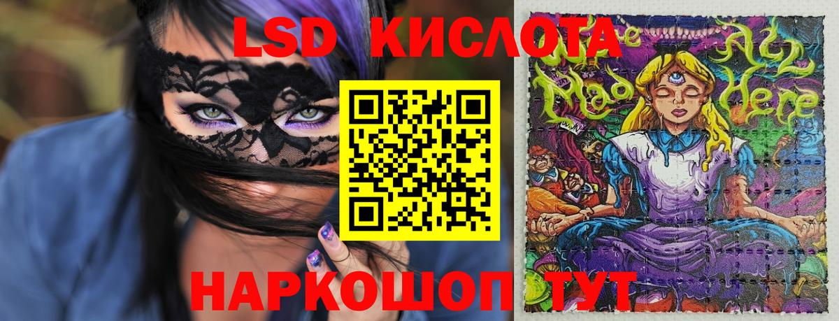 Марки NBOMe 1,8мг Киреевск