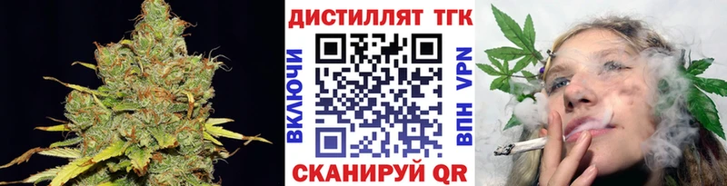 ТГК концентрат  что такое наркотик  Киреевск 