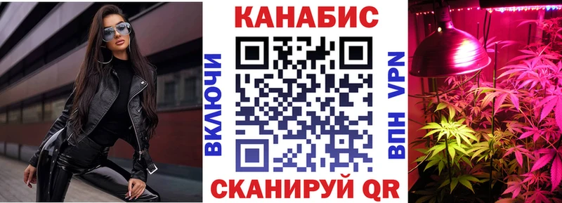 Каннабис конопля наркошоп Киреевск