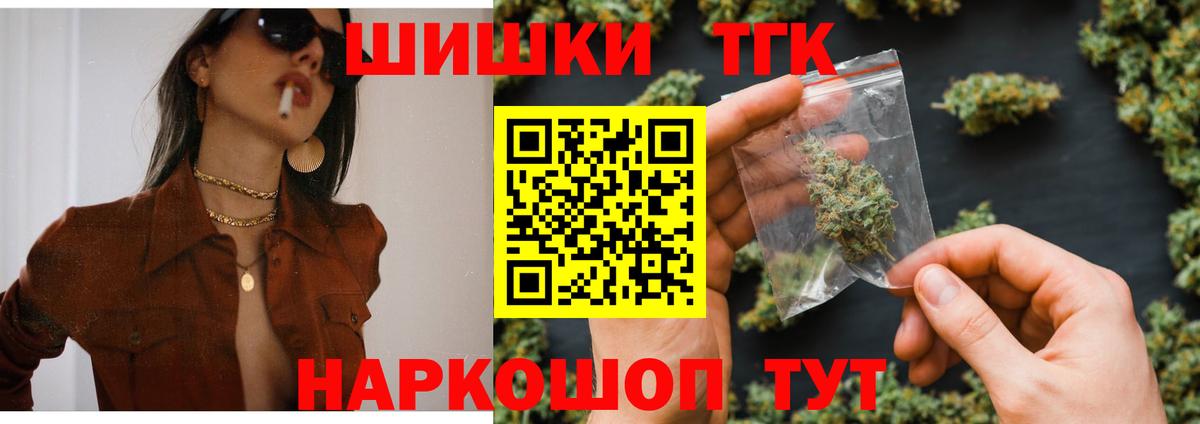 Канабис тримм Киреевск