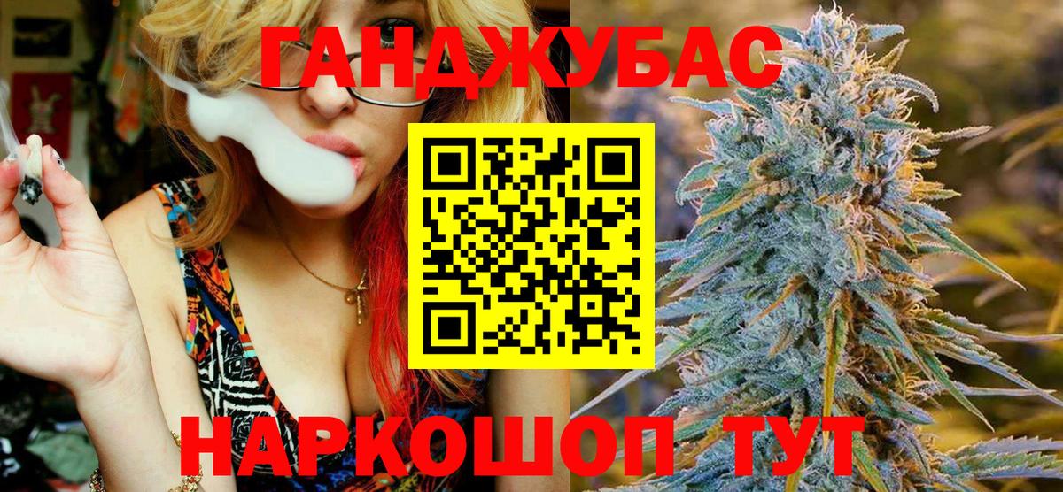 Марихуана конопля  Каннабис Bruce Banner  Киреевск  Вход с VPN  Марихуана ГИДРОПОН 